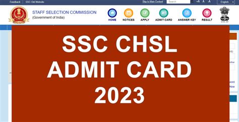 examsresultinfo.com|SSC CHSL Admit Card 2023.